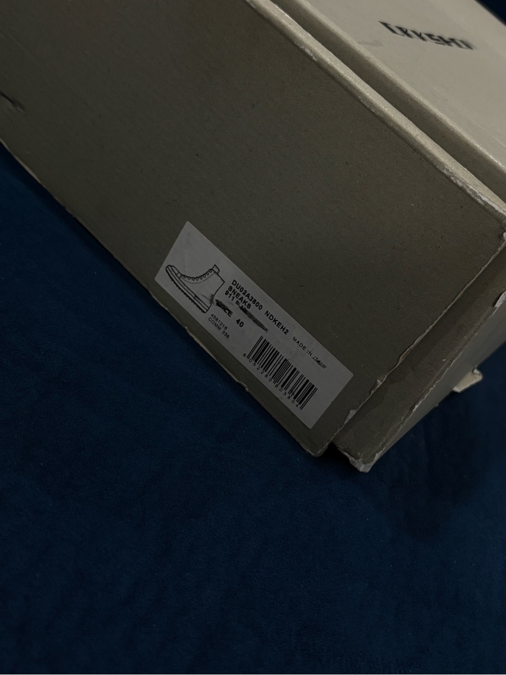 Rick Owens Box in Beige and Dark Blue